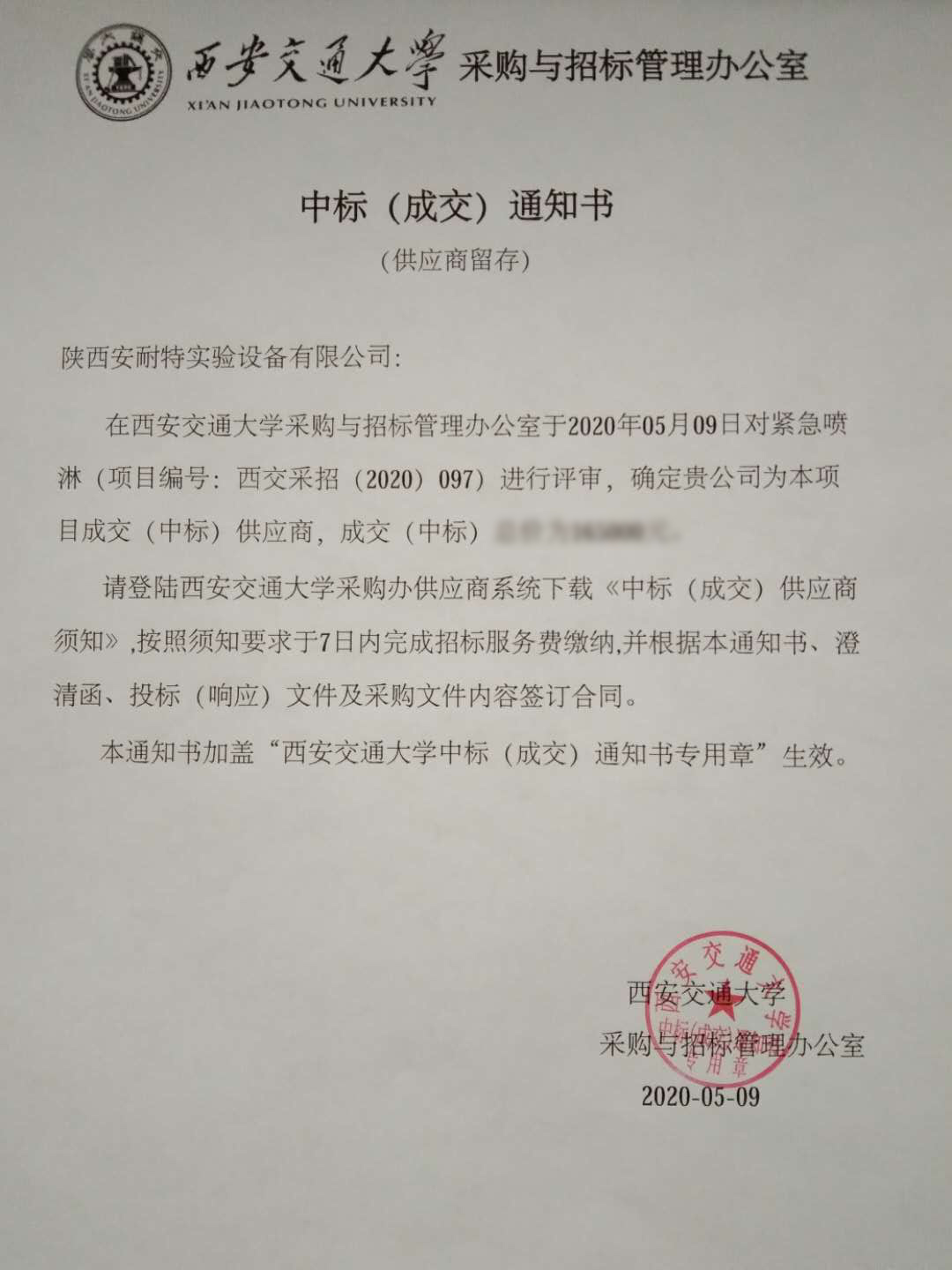 5